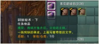 剑网3天策门派跟宠怎么获取 剑网3天策门派跟宠获取方法