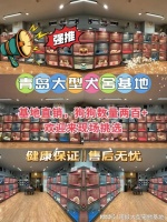 青岛哪里有便宜的猫狗市场？此处安全可靠且可实体店挑选选宠！