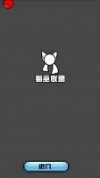 波兰球桌面宠物(免费版)下载中文版