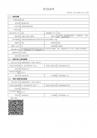宠胖胖宠物医院项目