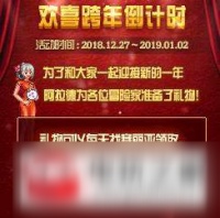 《DNF》黄金福猪宠物获得方法及属性一览 黄金福猪宠物怎么获得