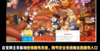希望OL宠物喂养攻略 宠物喂养食物与升级经验一览