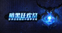 流放之路国服永久拾取宠物怎么弄最便宜?