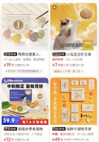 毛孩子也过中秋！宠物月饼火出圈，有店铺月销量超8万单