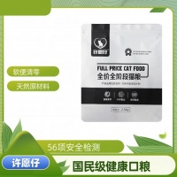 2025年最好的猫粮有哪些品牌？猫粮排行榜前十名推荐