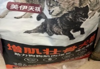 美伊天祺增肌壮骨狗粮：赋能狗狗强健体魄，解锁活力人生