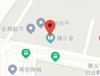 【艾瑞动物诊所】艾瑞动物诊所电话，艾瑞动物诊所地址