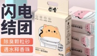 囧宝宠物用品：为宠物提供贴心呵护