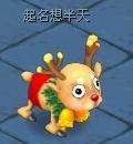 酷炫宠物超囧名字，你被雷了吗？