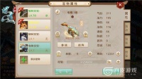 问道手游宠物点化攻略 点化灵气公式介绍