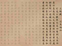 问道宠物羽化灵气及价格一览表,问道玄冥点化羽化大概要多少钱