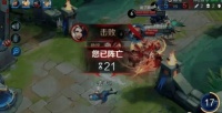 问道手游雷怪点化成长，问道雷怪点化后成长