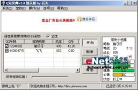 宠物快快长：找个忠实保姆抚养QQ宝宝
