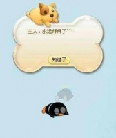 2023正式版qq宠物在哪找(qq宠物社区游戏大全)
