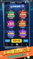 谁是卧底游戏下载