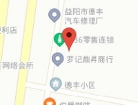 【骏羚动物医院益阳店】骏羚动物医院益阳店电话,骏羚动物医院益阳店地址