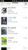 宠物类小说排行榜前十名,盘点排行榜前十名宠文佳作
