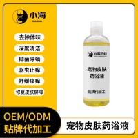 宠物犬猫皮肤护理产品环境除臭喷剂oem定制生产厂家
