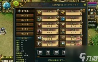 问道端游宝宝怎么升级快一点
