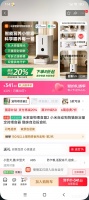 闭眼买、限地区、plus:米家宠物喂食器2 小米自动狗狗猫咪定量定时喂食器 猫咪自动投食机
