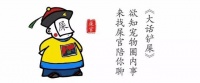 冬季宠物保暖三大潜在危险，别瞎搞，弄不好给主子烫伤了！