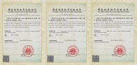 我国首批猫重要传染病核酸标准物质获得批准 推动宠物医疗检测迈向精准化