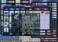 梦幻西游:师门宠物店7天赚了1.5亿,Pad越狱五开会导致角色被封