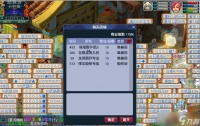 梦幻西游开宠物店需要什么