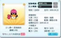qq宠物蛋怎么获取