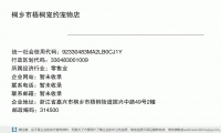 桐乡市梧桐宠约宠物店 (浙江省嘉兴市桐乡市梧桐街道振兴中路49号2幢邮政编码314500)