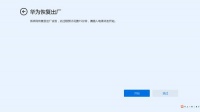 win10桌面宠物轻音少女