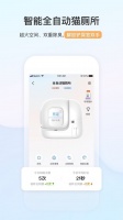 小佩宠物最新版