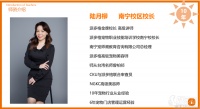 派多格宠物美容培训学校学校简介