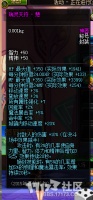 体验服二区春节套改版,称号宝珠全面加强