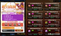宠物附魔宝珠拍卖行都有哪些