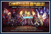 DNF:宠物附魔宝珠提前下架,黑商集体哭诉,这下没办法囤货了!