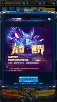 宠物世界：夺宝奇兵宠物专场玩法介绍