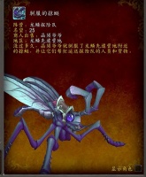 魔兽世界正式服速刷龙鳞名望拿3只坐骑和宠物玩具，还有龙皮哦！