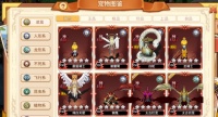 魔力宝贝 萌新必看宠物捕捉与养成攻略