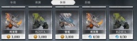 荒原曙光异色宠物怎么样 异色宠物详细介绍