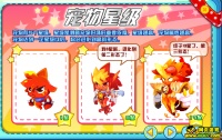 龙斗士宠物怎么进化的