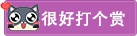 龙斗士宠物55级15星属性汇总