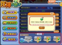 龙斗士宠物经验怎么得