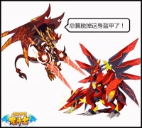 龙斗士说说那些长得相似的战宠