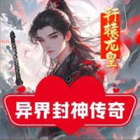 轩辕传奇65级宠物飞虎,角鹿,角犀,蛟龙怎么样