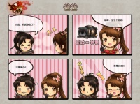 《轩辕传奇》之万万没想到