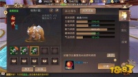 手游轩辕传奇宠物还童