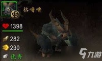 《魔兽世界》宠物格噜噜怎么获得 格噜噜获得方法
