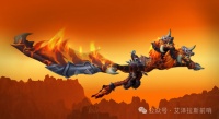 魔兽世界:6月商栈物品确定 免费坐骑值得入手