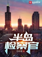 校花被迫成为班级宠物